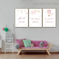 Allahu Allah Religious Modern Painting Image Canvas Print for Room Wall Disposition