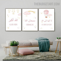 Allahu Allah Religious Modern Painting Image Canvas Print for Room Wall Illumination