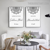 Appreciate Subhanallah Religious Modern Painting Image Canvas Print for Room Wall Trimming