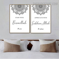 Bismillah Subhan Allah Religious Modern Painting Pic Canvas Print for Room Wall Getup