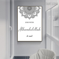 Black Alhamdulillah Religious Modern Painting Image Canvas Print For Room Wall Decor