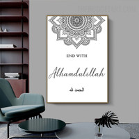 Black Alhamdulillah Religious Modern Painting Image Canvas Print For Room Wall Drape 