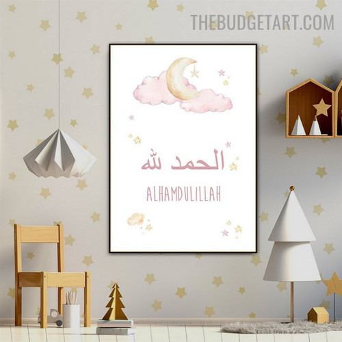 Pink Alhamdulillah Religious Modern Painting Image Canvas Print for Room Wall Drape 