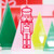 Acrylic Ornaments - Nutcrackers - Set of 3