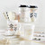 Paper To-Go Cup Sets - Flower