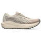 SIMPLY TAUPE/ILLUMINATE YELLOW