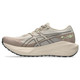 SIMPLY TAUPE/ILLUMINATE YELLOW