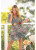 Ashanti V-Neck Short Dress