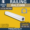 RAL2100B Smooth Finish 5 1/2"W Bottom Railing in 8'-10'-12'