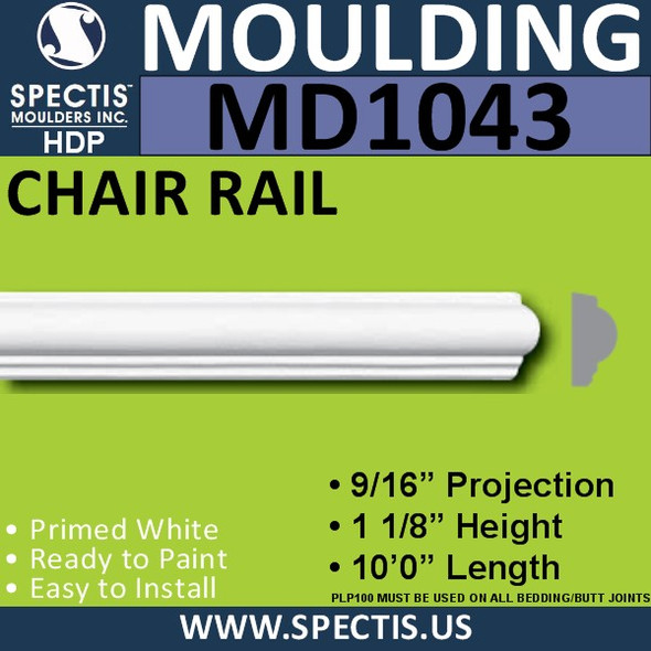 MD1043 Spectis Molding Chair Rail Trim 9/16"P x 1/8"H x 120"L