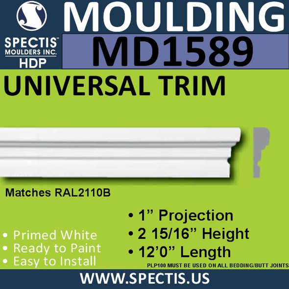 MD1589 Spectis Molding Cap Trim 1"P x 2 15/16"H x 144"L