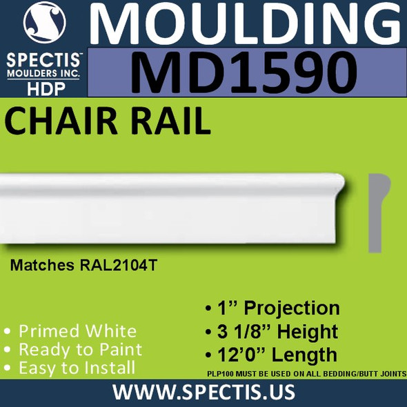MD1590 Spectis Molding Cap Trim 1"P x 2 1/16"H x 144"L
