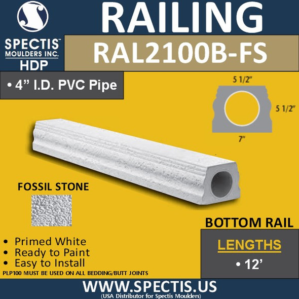 RAL2100B-FS Fossil Stone 5 1/2"W Bottom Rail in 8'-10'-12'