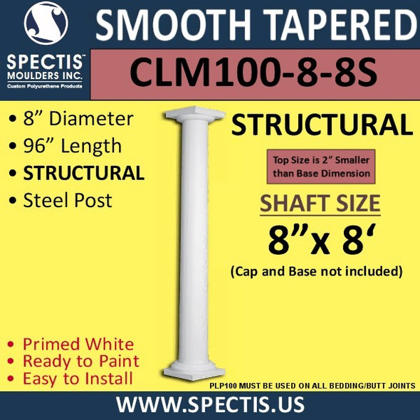 CLM100-8-8S Smooth Tapered Column 8" x 96" STRUCTURAL