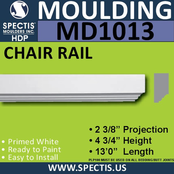 MD1013 Spectis Brick Mold Trim 2 3/8"P x 4 3/4"H x 156"L