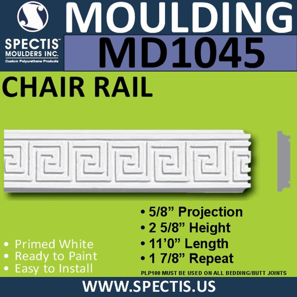 MD1045 Spectis Molding Chair Rail Trim 5/8"P x 2 5/8"H x 11'0"L