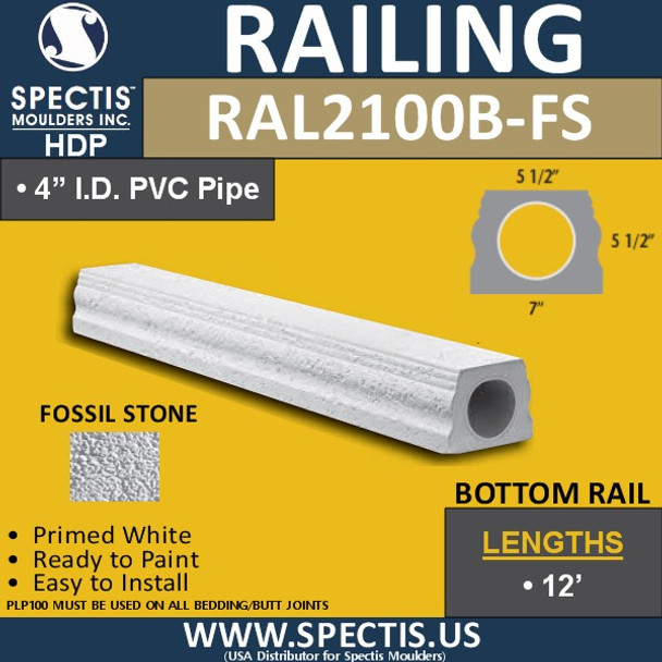 RAL2100B-FS Fossil Stone 5 1/2"W Bottom Rail in 8'-10'-12'