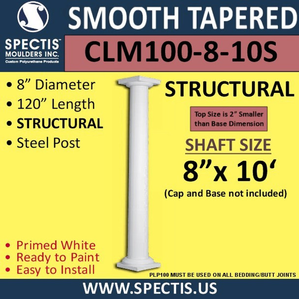 CLM100-8-10S Smooth Tapered Column 8" x 120" STRUCTURAL