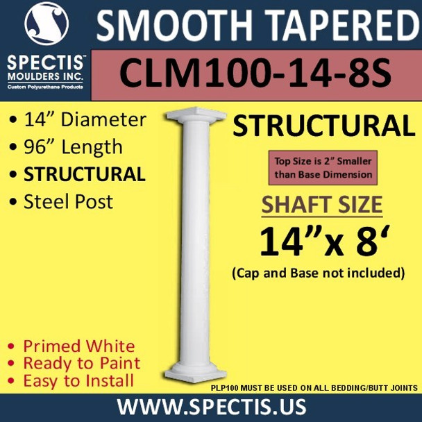 CLM100-14-8S Smooth Tapered Column 14" x 96" STRUCTURAL