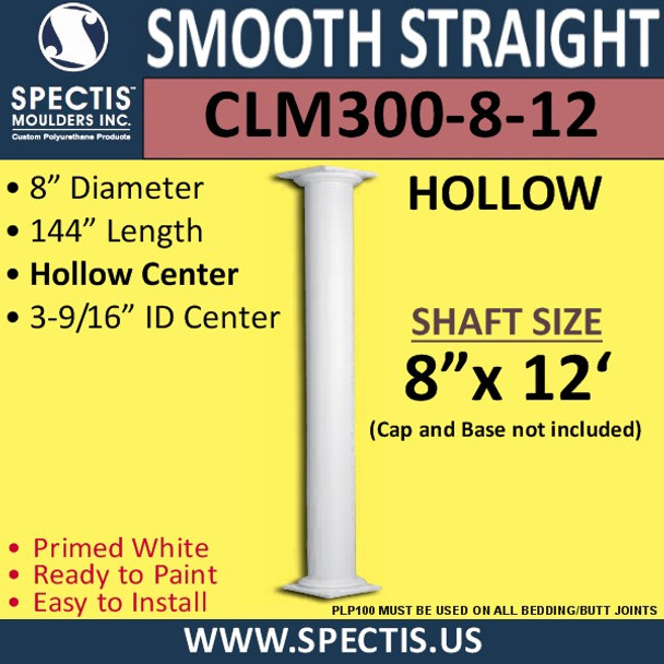 CLM300-8-12 Smooth Straight Column 8" x 144"