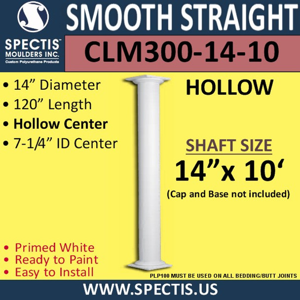 CLM300-14-10 Smooth Straight Column 14" x 120"