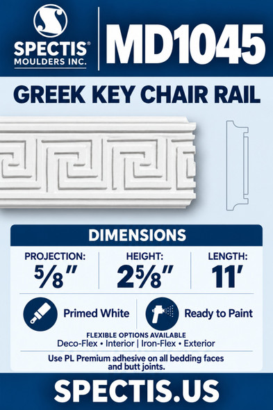 MD1045 Greek Key Chair Rail, ⅝″ projection × 2⅝″ height × 11′ length; primed polyurethane with manufacturer CAD side profile