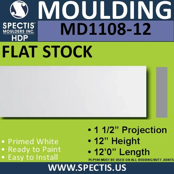 MD1108-12 Spectis 1-1/2" Flat Trim 1 1/2"P x 12"H x 144"L