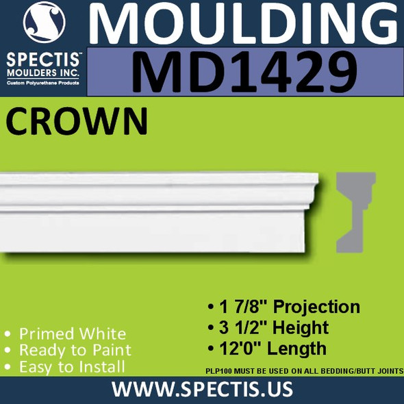 MD1429 Spectis Brick Molding Trim 1 7/8"P x 3 1/2"H x 144"L