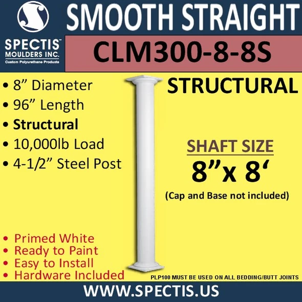 CLM300-8-8S Smooth Straight Column 8" x 96" STRUCTURAL
