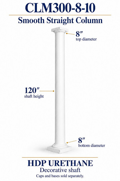CLM300-8-10 Smooth Straight Decorative Column – 8″ diameter × 120″ shaft – HDP urethane