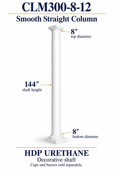 CLM300-8-12 Smooth Straight Decorative Column – 8″ diameter × 144″ shaft – HDP urethane