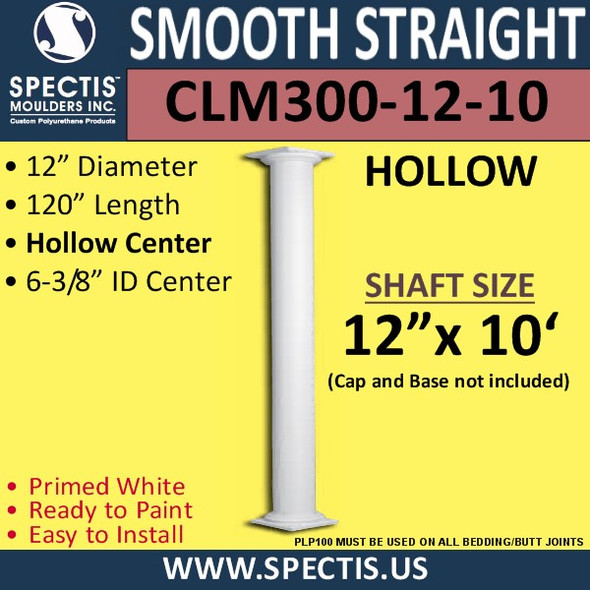 CLM300-12-10 Smooth Straight Column 12" x 120"