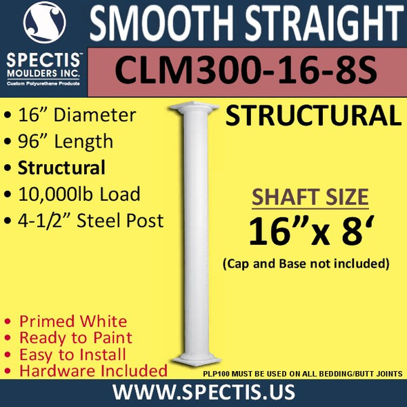 CLM300-16-8S Smooth Straight Column 16" x 96" STRUCTURAL