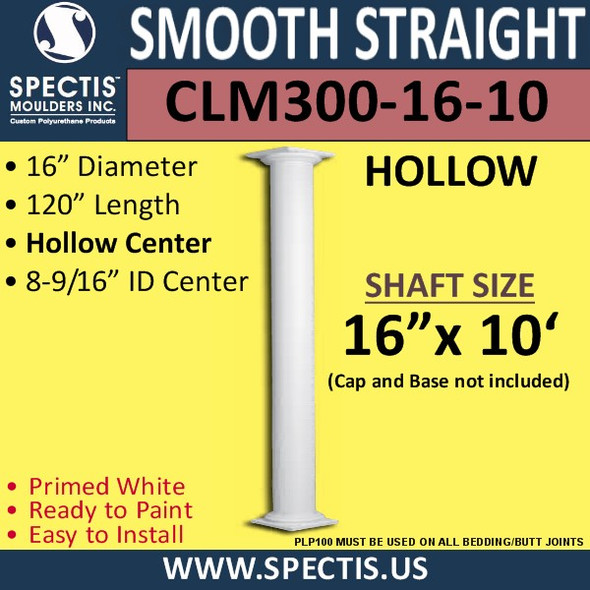 CLM300-16-10 Smooth Straight Column 16" x 120"
