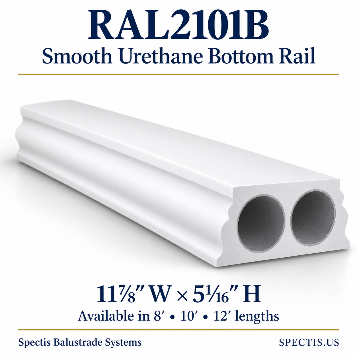 RAL2101B Spectis Smooth Urethane Bottom Rail — 11⅞ inches wide by 5¹⁄₁₆ inches high
