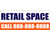 Retail Space Banners Signs 1000