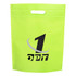 A bright lime green non-woven gift bag featuring a handle and a logo on the front.