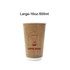 A disposable double wall kraft paper cup in brown, featuring a logo and a white interior.