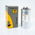 Packard TRCFD6075 Titan Pro 60+7.5 MFD 440/370V Round Run Capacitor