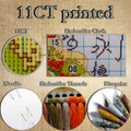 "Twilight in foreign country" Needlework Set