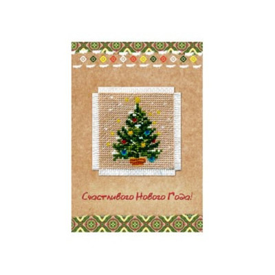 "Christmas Tree"  Unprinted Needlework Kit to Create a Greeting card 7-03