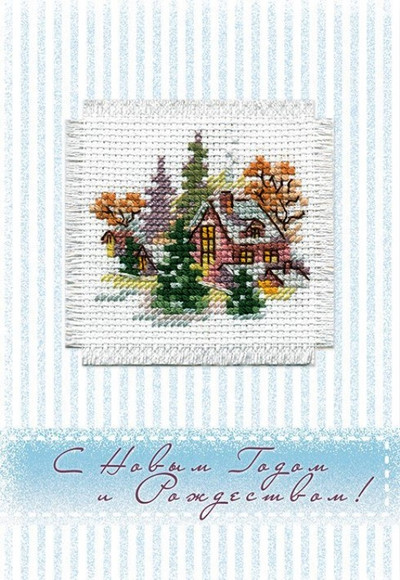 "Winter House"  Unprinted Needlework Kit to Create a Greeting card 7-04