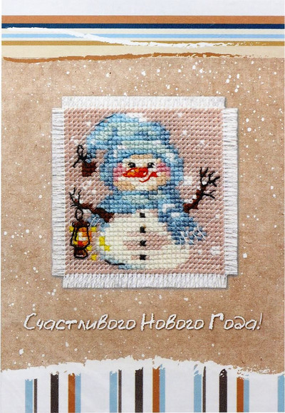 "Snow Man"  Unprinted Needlework Kit to Create a Greeting card 7-02