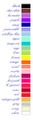 Sheer Tulle Circles - Color Chart