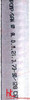 HOSE ALIPOMP/SAN 16MM (30 M) (GS35015)