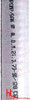 HOSE ALIPOMP/SAN 25MM (30 M) (GS35017)