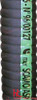 HOSE SCAMO/SP/CAJ 40MM (GS35034)