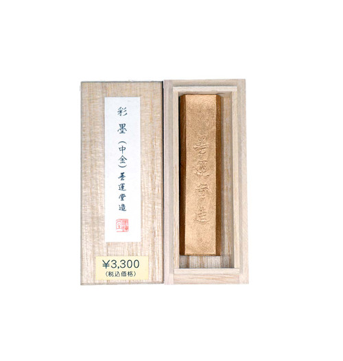 Boku-Undo Boku-Undo Saiboku Metallic Ink Stick 1510x