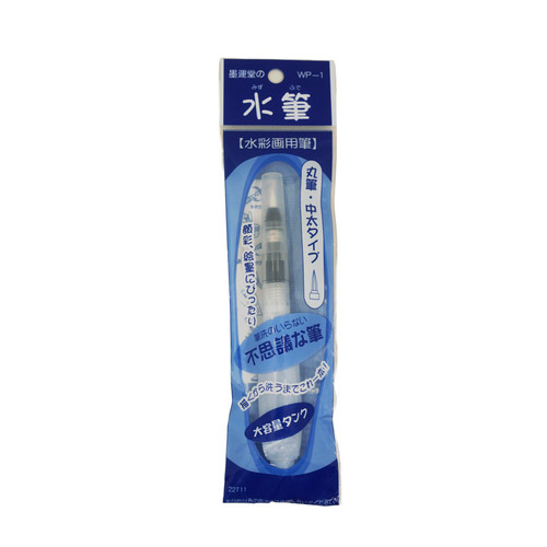 Shop Art Brands - Boku-Undo - Pinnacle Colors
