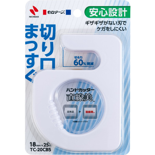 Nichiban 2570 Flexible Artist Tape - Standard (18 mm)